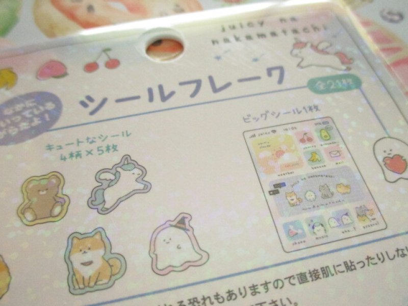 Photo2: Kawaii Cute Sticker Flakes Sack Kamio Japan * Juicy na nakamatachi (201369)