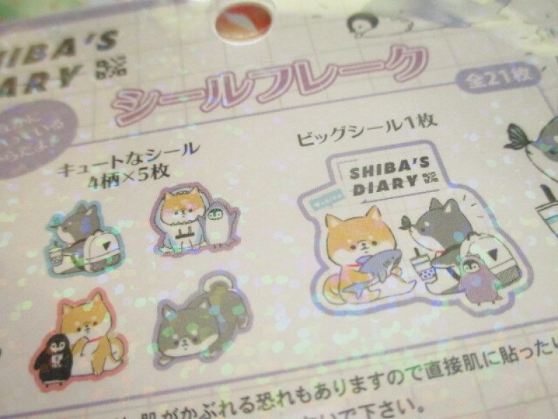 Photo2: Kawaii Cute Sticker Flakes Sack Kamio Japan *Shiba's Diary (201370)