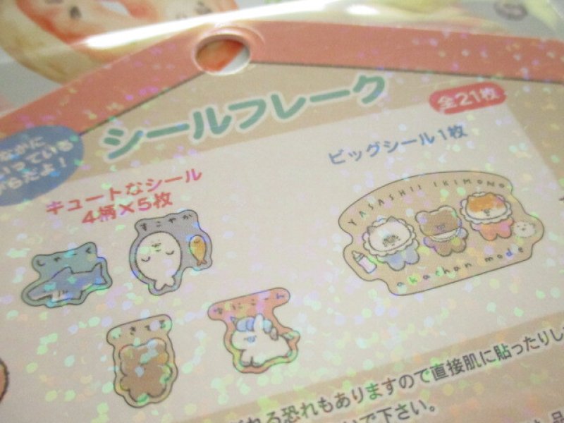 Photo2: Kawaii Cute Sticker Flakes Sack Kamio Japan *Yasashii ikimono (201364)