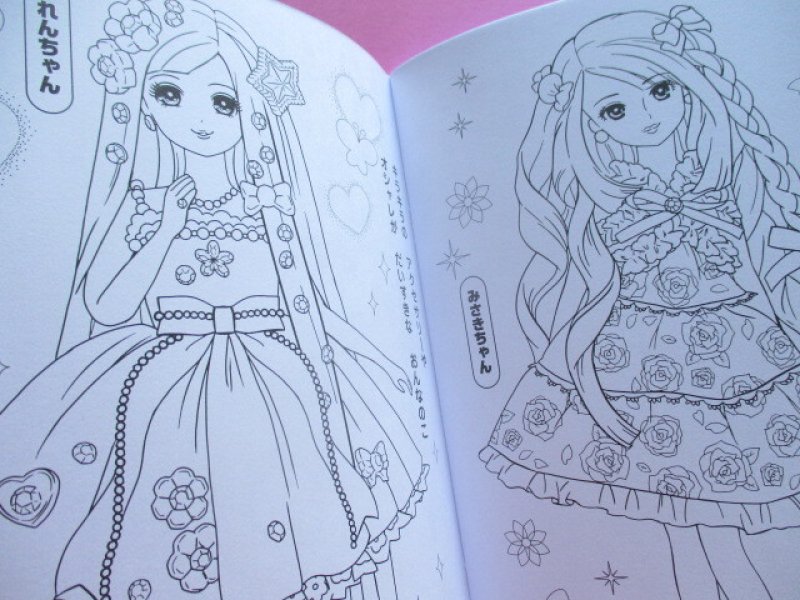 Photo2: Cute Japanese Girls Illustration Coloring Book Licca-chan (504856)