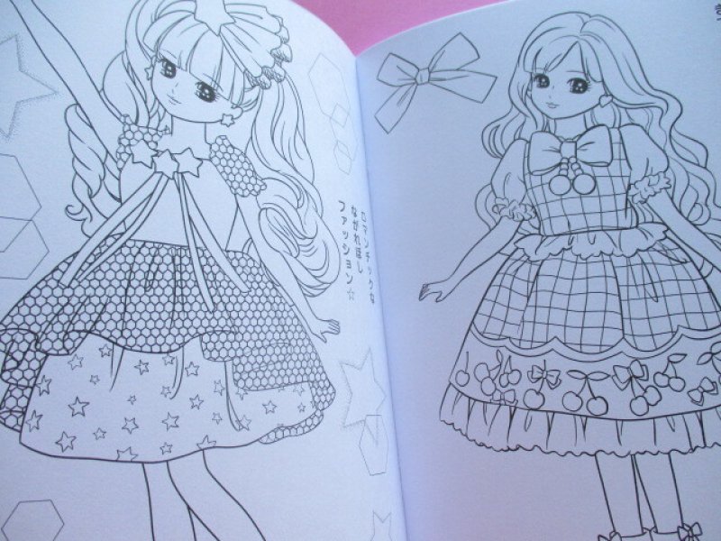 Photo1: Cute Japanese Girls Illustration Coloring Book Licca-chan (504856)