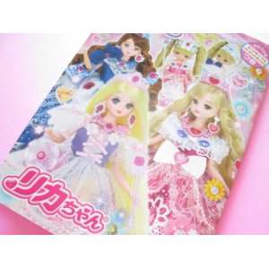 Photo: Cute Japanese Girls Illustration Coloring Book Licca-chan (504856)