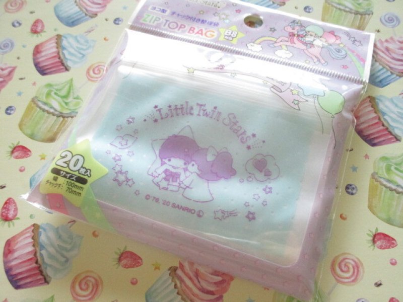 Photo1: 20pcs Kawaii Cute  Little Twin Stars Mini Zipper  Bags Set (26122-2) (1)