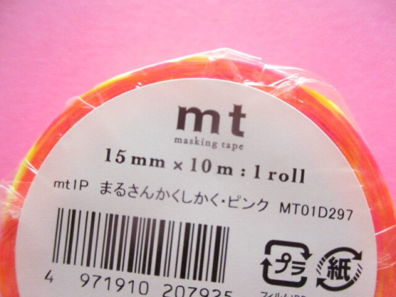 Photo1: Masking Tape Sticker Kamoi *Circle Triangle Square / Neon colors (MT01D297) 