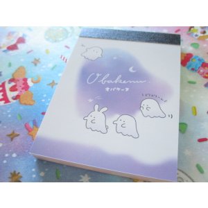 Photo: Kawaii Cute Mini Memo Pad  オバケーヌ Crux *Walking (102879)