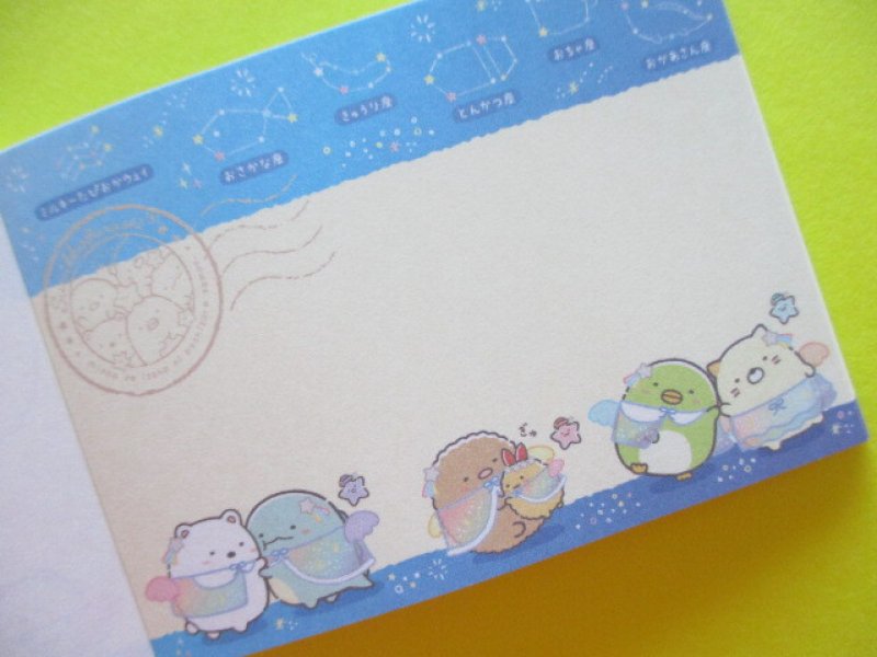 Photo2: Kawaii Cute Mini Memo Pad Sumikkogurashi San-x *Starry Sky Walk (MH05701-3)