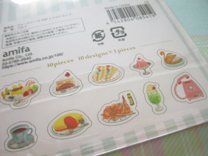 Photo2: Kawaii Cute Sticker Flakes Sack Amifa *Retro Shop (085419)