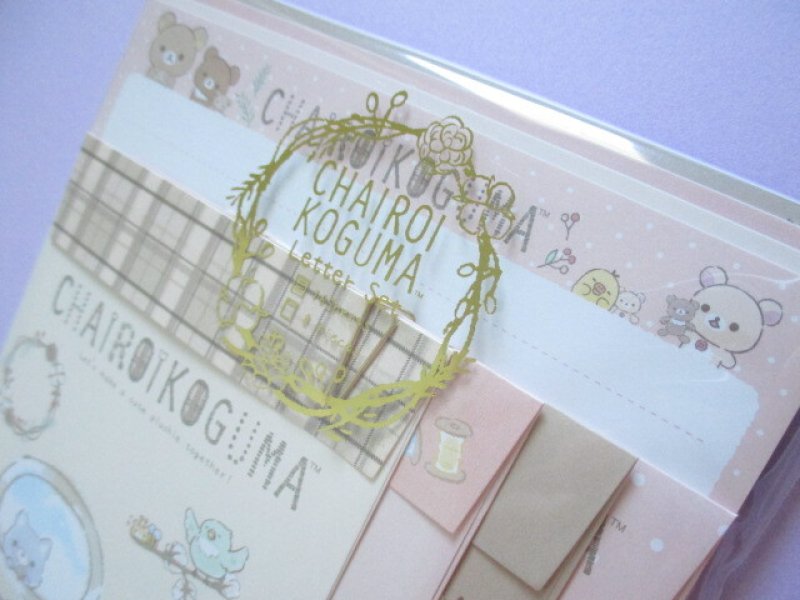 Photo1: Kawaii Cute Regular Letter Set Rilakkuma San-x *Let's make a cute plushie together! (LH73601)