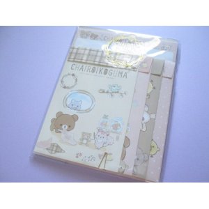 Photo: Kawaii Cute Regular Letter Set Rilakkuma San-x *Let's make a cute plushie together! (LH73601)