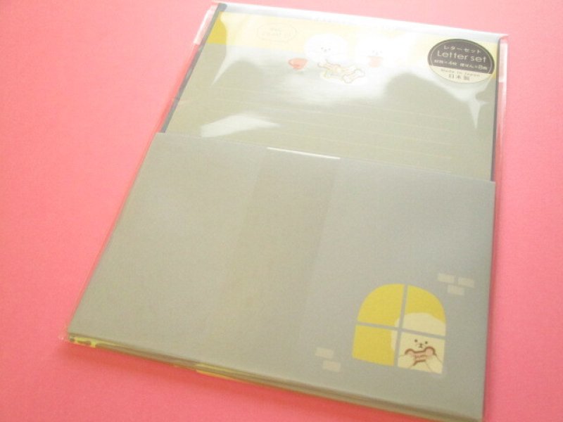 Photo1: Kawaii Cute Letter Set Gaia *Favorite Food (466475-Dog) (1)