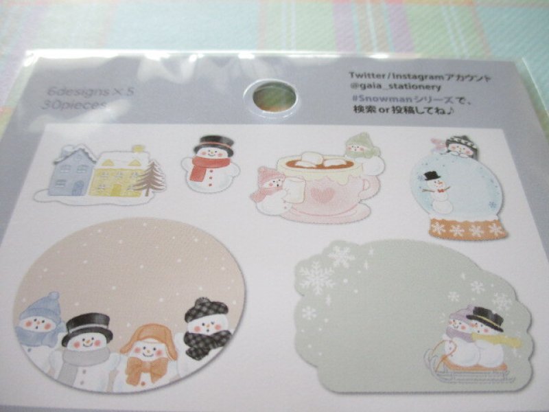Photo2: Kawaii Cute Sticker Flakes Sack Gaia *Fluffy Snowman 1 (467176）