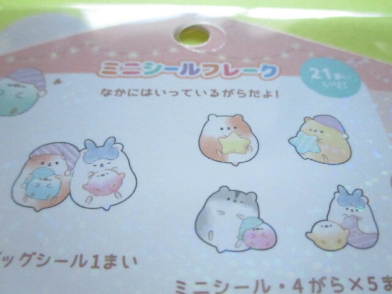 Photo2: Kawaii Cute Sticker Flakes Sack Crux *Funny Hamsters (105875)