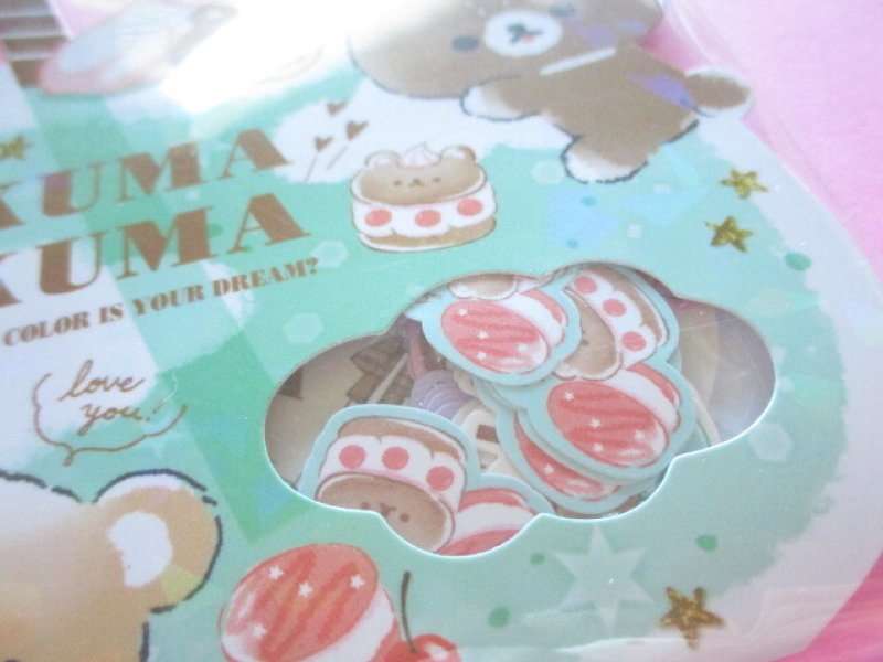 Photo1: Kawaii Cute Sticker Flakes Sack Q-LiA *Kuma Kuma (61080)