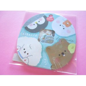 Photo: Kawaii Cute Sticker Flakes Sack Q-LiA *Chiratto Friends (61084)
