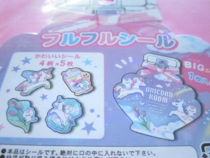 Photo2: Kawaii Cute Sticker Flakes Sack Q-LiA *Unicorn Room (61082)