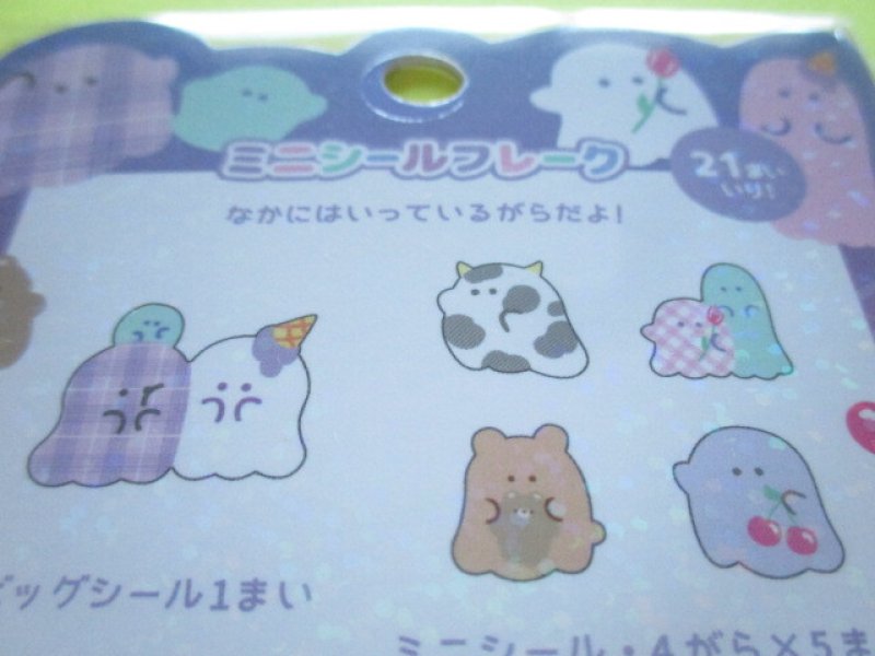 Photo2: Kawaii Cute Sticker Flakes Sack Crux *Obakenu (105877)