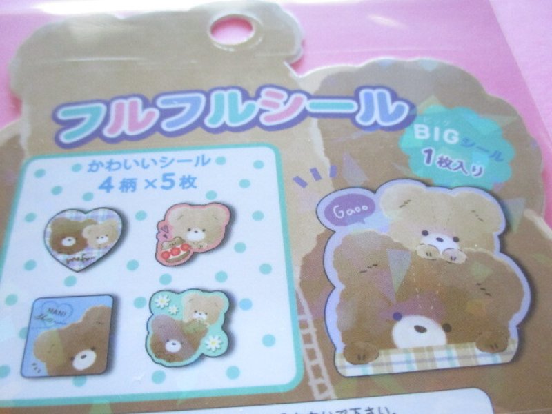 Photo2: Kawaii Cute Sticker Flakes Sack Q-LiA *なにしてるの / くま (61079)