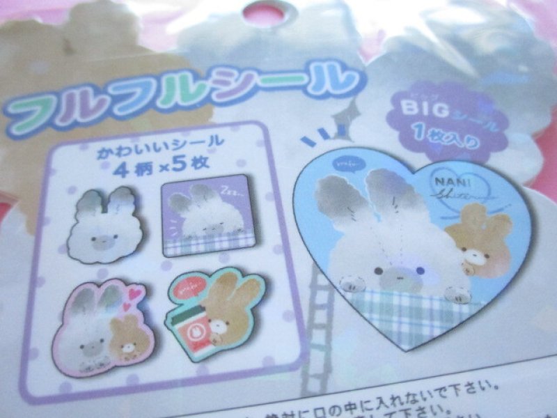 Photo2: Kawaii Cute Sticker Flakes Sack Q-LiA *なにしてるの / うさ (61078)