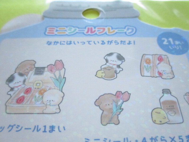 Photo2: Kawaii Cute Sticker Flakes Sack Crux *Wanchan Cafe Time (105874)