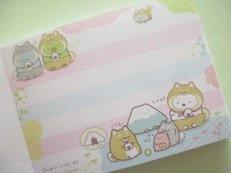 Photo1: Kawaii Cute Mini Memo Pad Sumikkogurashi San-x *Playing with a puppy (MH08101-4)