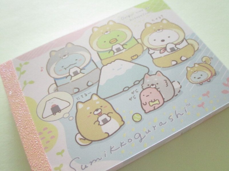 Photo1: Kawaii Cute Mini Memo Pad Sumikkogurashi San-x *Playing with a puppy (MH08101-4) (1)
