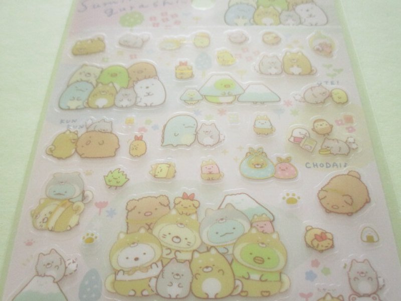 Photo1: Kawaii Cute Stickers Sheet Sumikkogurashi San-x *Playing with a puppy (SE52602)
