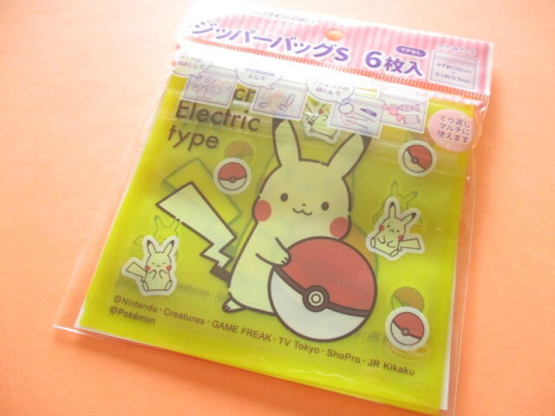 Photo1: 6pcs Kawaii Cute Pokémon Small Zipper Bags Set (ZBS-PK) (1)