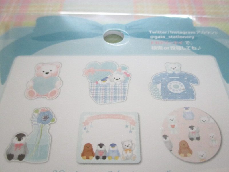 Photo2: Kawaii Cute Cuddly toy Sticker Flakes Sack Gaia *Polar Bear (467313)