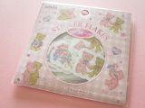 Photo: Kawaii Cute Sticker Flakes Sack Amifa *Memorial Bears (101379)