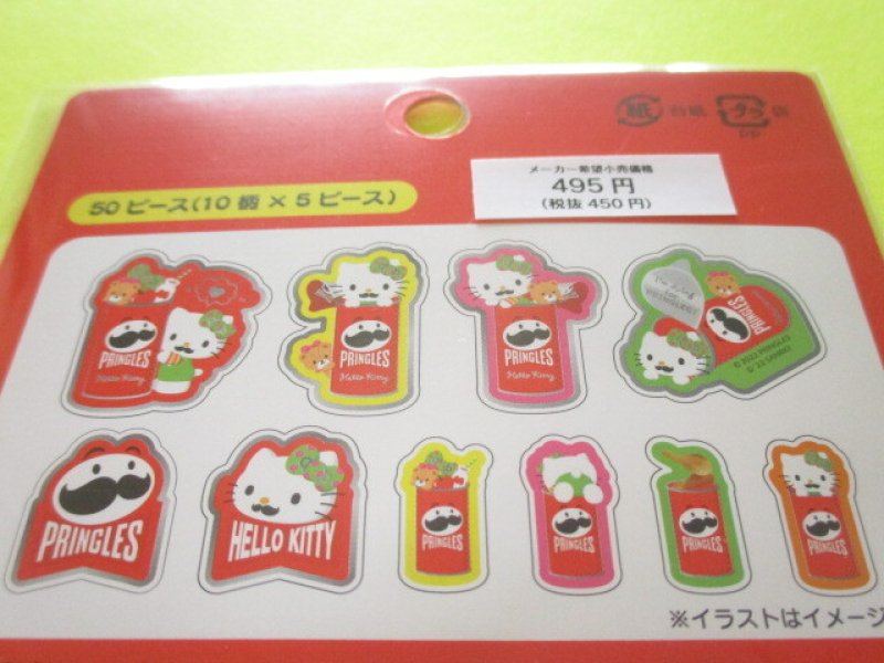 Photo2: Kawaii Cute Sticker Flakes Sack Sanrio Original*Pringles × Hello Kitty (44832-0)