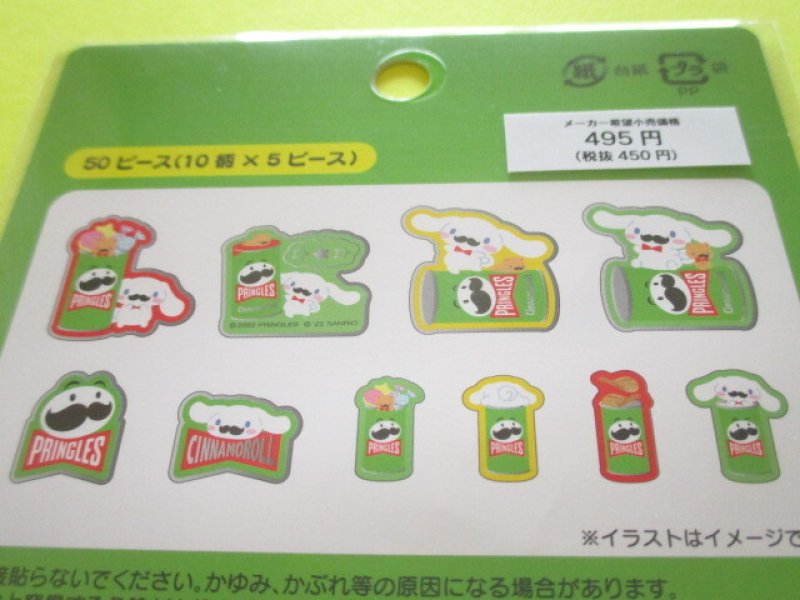 Photo2: Kawaii Cute Sticker Flakes Sack Sanrio Original*Pringles ×  Cinnamoroll (44836-2)