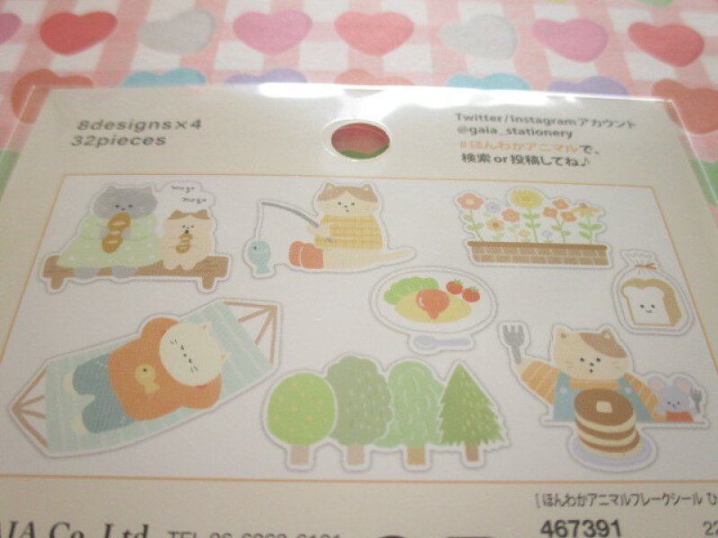 Photo2: Kawaii Cute ほんわか Animal Sticker Flakes Sack Gaia *ひと休み (467391)