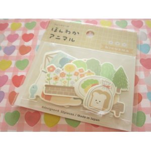 Photo: Kawaii Cute ほんわか Animal Sticker Flakes Sack Gaia *ひと休み (467391)