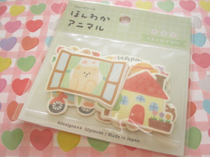 Photo1: Kawaii Cute ほんわか Animal Sticker Flakes Sack Gaia *おでかけ (467389) (1)