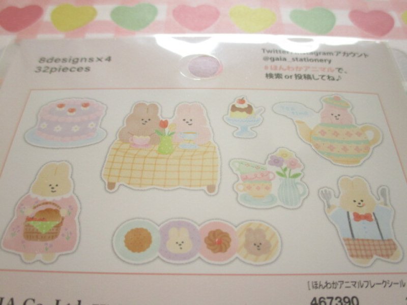 Photo2: Kawaii Cute ほんわか Animal Sticker Flakes Sack Gaia *お茶会 (467390)