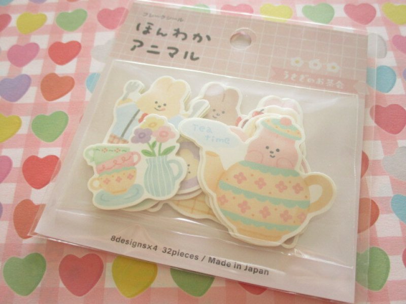 Photo1: Kawaii Cute ほんわか Animal Sticker Flakes Sack Gaia *お茶会 (467390) (1)