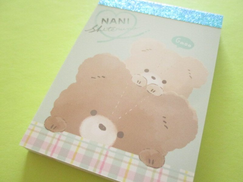 Photo1: Kawaii Cute Mini Memo Pad Q-LiA  *なにしてるの / くま (60307) (1)