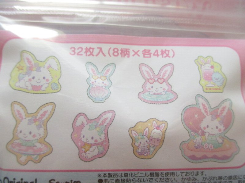 Photo2: Kawaii Cute Summer Sticker Flakes Sack in Mini Zipper Case Sanrio Original *Wish me mell (98850-2)