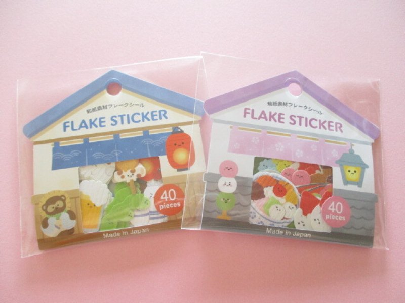 Photo1: 2 packs Kawaii Cute Sticker Flakes Sacks Set Gaia *Japanese Sweets & Japanese Pub (466554) (1)