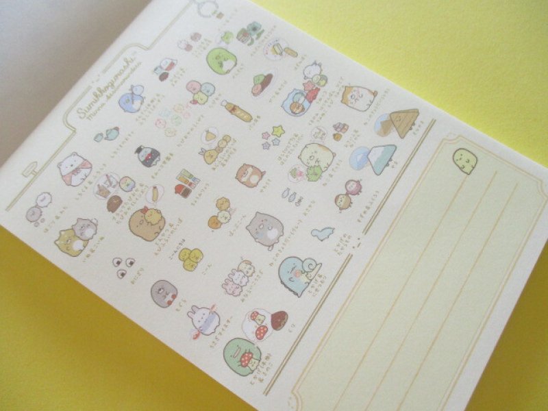 Photo2: Kawaii Cute Large Memo Pad Sumikkogurashi San-x *We all get together (MH09702)
