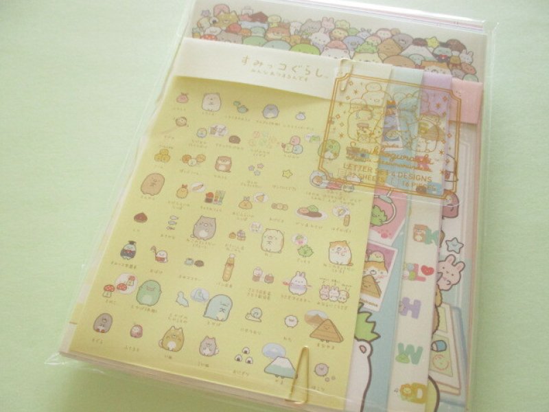 Photo1: Kawaii Cute Regular Letter Set San-x Sumikkogurashi *We all get together (LH75201) (1)
