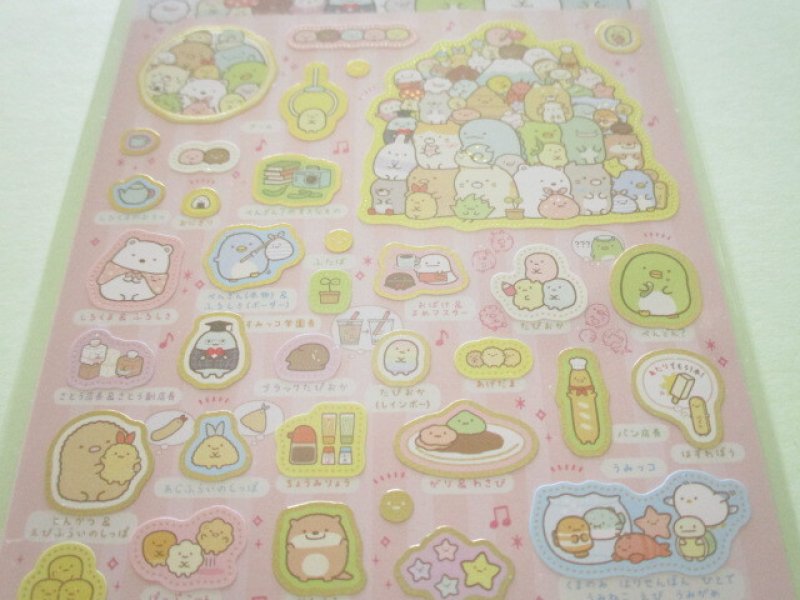 Photo1: Kawaii Cute Stickers Sheet Sumikkogurashi San-x *We all get together (SE53801)