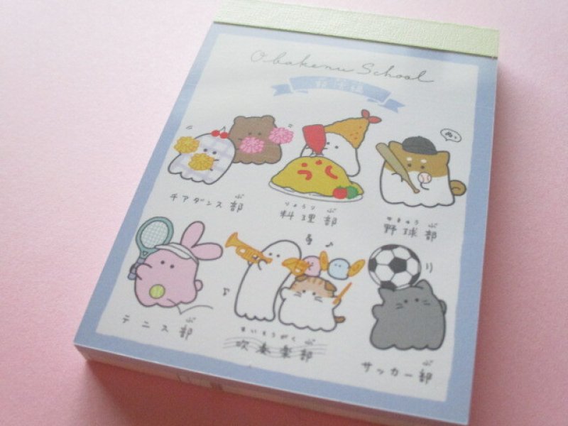 Photo1: Kawaii Cute Mini Memo Pad Obakenu Crux *Sports Club (109717) (1)