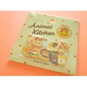 Photo: Kawaii Cute Animal Kitchen Sticker Flakes Sack Gaia *Bear (467427)