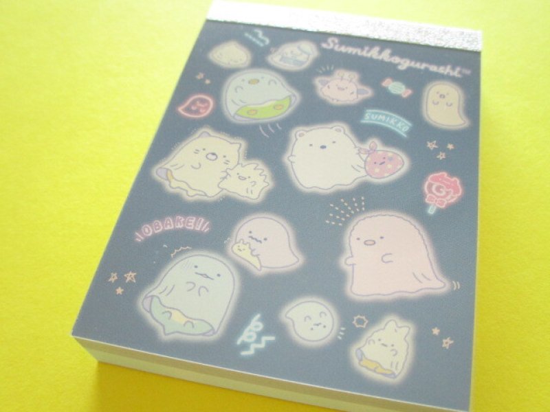 Photo1: Kawaii Cute Mini Memo Pad Sumikkogurashi San-x *Haunted Night Park (MH10101-2) (1)
