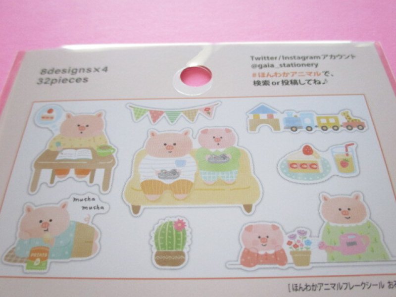 Photo2: Kawaii Cute ほんわか Animal Sticker Flakes Sack Gaia *ぶたのおるすばん (467541)