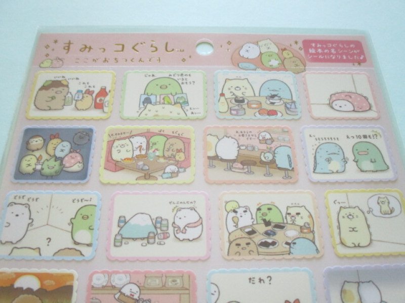 Photo1: Kawaii Cute Stickers Sheet Sumikkogurashi San-x *Picture Book Art Collection (SE55401)