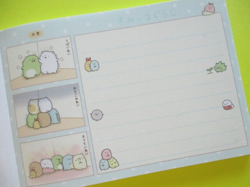 Photo1: Kawaii Cute Large Memo Pad Sumikkogurashi San-x *Picture Book Art Collection (MH12001)