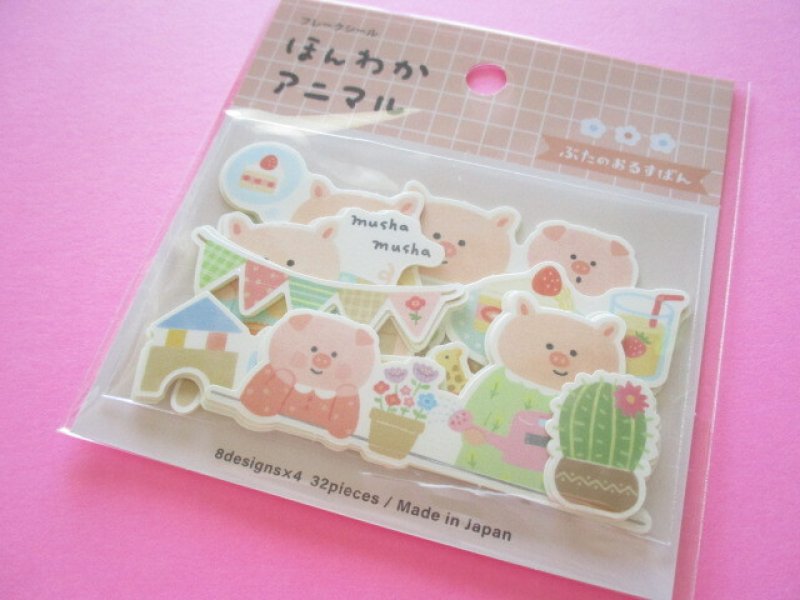 Photo1: Kawaii Cute ほんわか Animal Sticker Flakes Sack Gaia *ぶたのおるすばん (467541) (1)