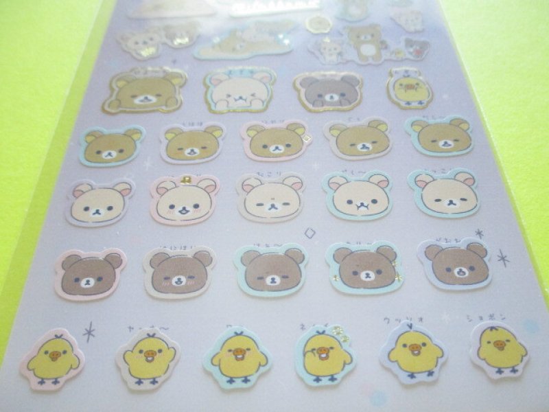 Photo2: Kawaii Cute Sticker Sheet San-x *Rilakkuma will always be with you (SE55002)